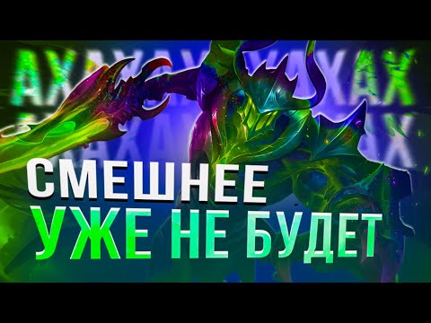 Видео: Гайд на Аргуса или самое смешное видео по Mobile Legends