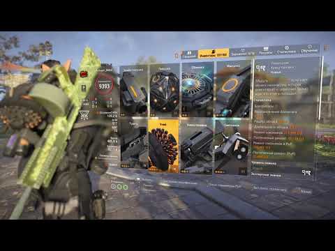 Видео: потерянный рай Tom Clancy’s The Division 2