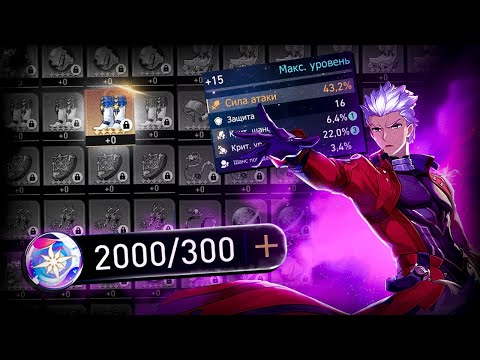 Видео: СЛИЛ 2000 СМОЛЫ РАДИ АРЧЕРА И ОПОЗОРИЛСЯ......