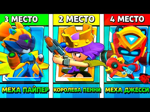 Видео: ЛУЧШИЙ СКИН ОБНОВЫ!