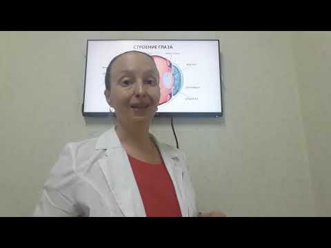 Видео: Контузии глаза.