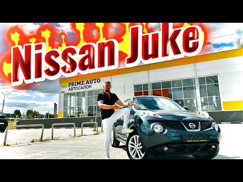 Видео: Ниссан Жук (Nissan Juke) : Популярное Насекомое!