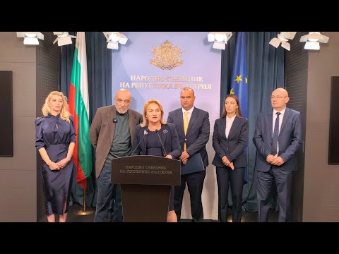 Видео: Красимира Катинчарова пред медиите - 29.10.2025 г. 