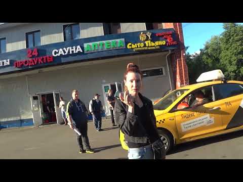 Видео: СтопХам-Я щас мужу позвоню понял?