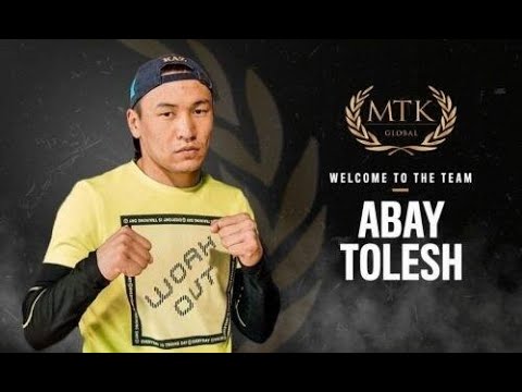 Видео: ПРОФЕССИОНАЛЬНЫЙ БОКС. АБАЙ ТОЛЕШ - ТОМАШ БЕЗВОДА (ЧЕХИЯ). MTK KAZAKHSTAN
