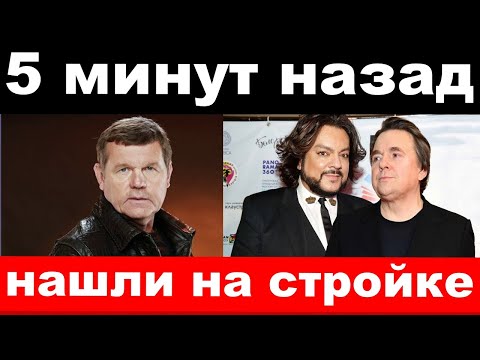 Видео: Новиков спросил с Эрнста /Киркоров,завещание /новости