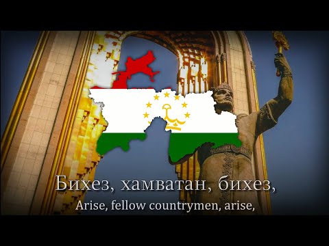 Видео: "Бихез, хамватан!" - Tajik Patriotic Song
