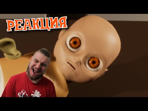 Видео: РЕБОРН СМОТРИТ ► Гоняюсь за лысым 🤷 ► РЕАКЦИЯ НА Valera Ghosther