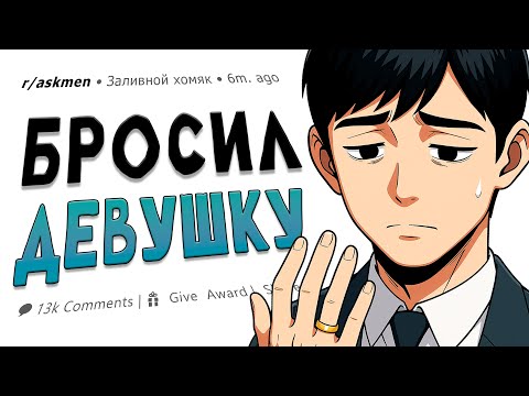 Видео: Истории людей, осознавших, что любят не того человека