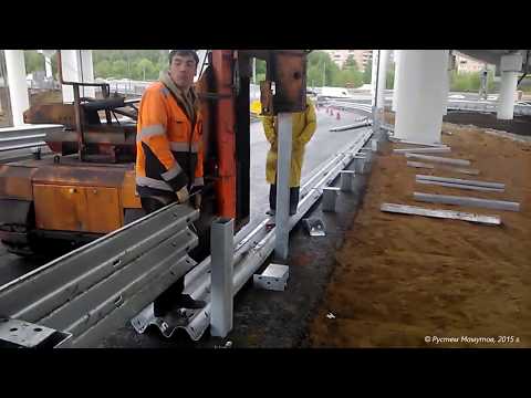 Видео: Монтаж барьерного ограждения