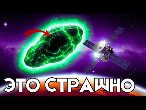 Видео: 3I/ATLAS: НОВЫЕ КАДРЫ ДОКАЗЫВАЮТ, ЧТО ОН НЕ ОДИН В НАШЕЙ СОЛНЕЧНОЙ СИСТЕМЕ