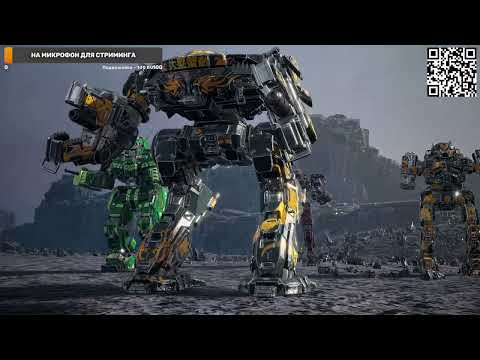Видео: Golden Horde Данкен Фишер Сюжетка #Мехварриор 5 Sold Out #MechWarrior5