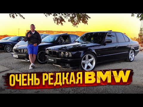 Видео: ОЧЕНЬ РЕДКИЕ BMW E34 | К Морю на BMW СЛОМАЕТСЯ или НЕТ?