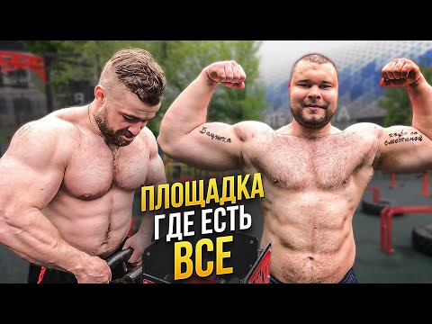 Видео: ТУРНИКИ И БРУСЬЯ - ЗАРУБА НА ТРИЦЕПС