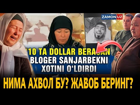 Видео: ЯНГИ КИЁВ БОЛАНИ КЕЛИНЧАК УЛДИРИБ КУЙДИ..( ZAMON UZ ЖАВОБ КЕЛТИРИНГ..)ЧУСТЛИК САНЖАРБЕК ОГИР ЖУДОЛИК