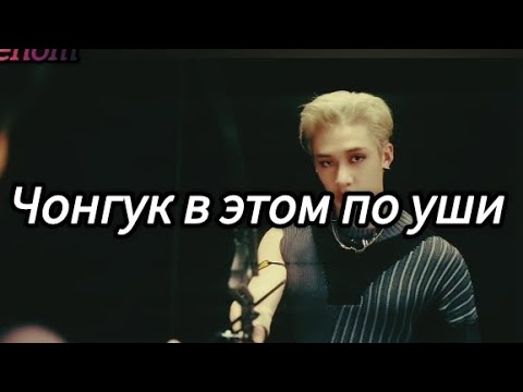 Видео: Stray kids послышалось 3 часть 😅 #kpopgroup #kpop #skzff #straykids #стрейкидс #kpopmusic #skz