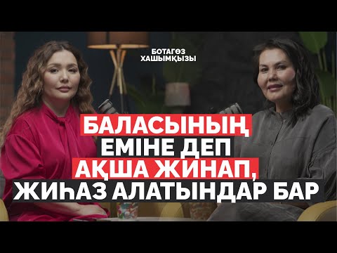 Видео: Түркияға миллиондап салық төлейміз | Стамбул | Медицина | Ботагөз Хашымқызы