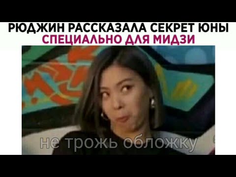 Видео: Подборка смешных моментов Итзи. #1