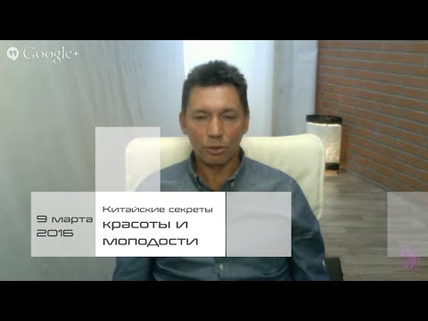 Видео: Омоложение лица  Подготовка рук к практике