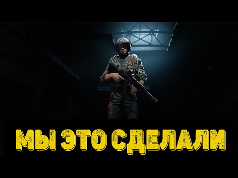 Видео: Arena Breakout Infinite Получение Кейса 3на3 День 6 - Мы это сделали