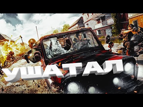 Видео: ТОП 1:05:00 \ УШАТАЛ \ BORZO REAL \ ВСЕМ ДОБРА #pubg #пабг #пубг #borzo