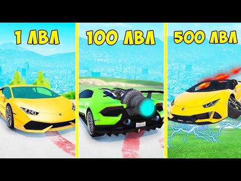 Видео: ПРОКАЧАЛ ЧИТ ЛАМБОРГИНИ ДО 500 УРОВНЯ ЭВОЛЮЦИЯ БОГА ГТА 5 МОДЫ! ОБЗОР МОДА GTA 5 MODS