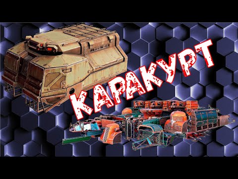 Видео: Каракурт - Теперь он топ - Супер точные Сверчки + Каракурт