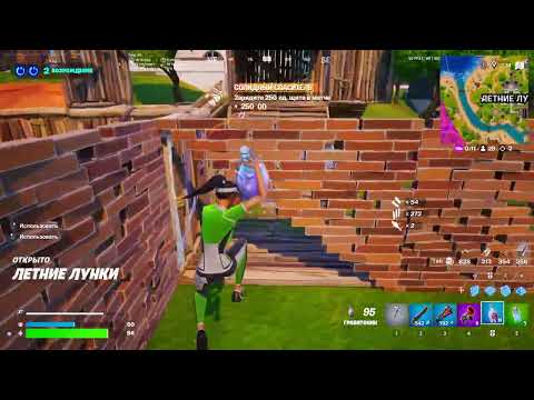 Видео: Соло Перезарядка