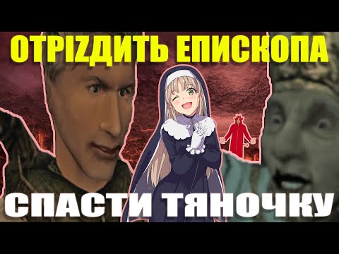 Видео: Обзор на Knights of the Temple: Infernal Crusade. Мощный слэшер из 2004 года.