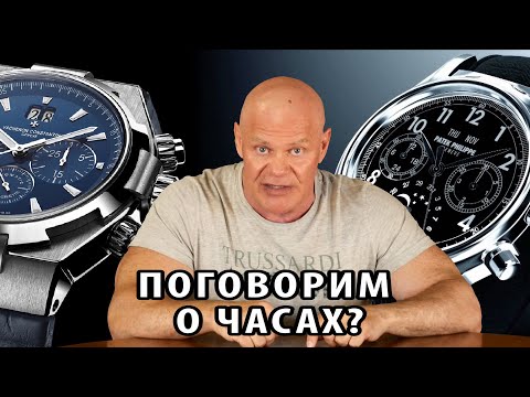 Видео: Крутые часы - идеальный аксессуар, который устарел