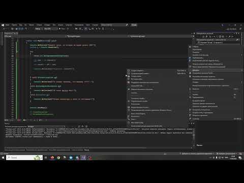 Видео: Основы C# | Пятнадцатый урок. Обработка исключений
