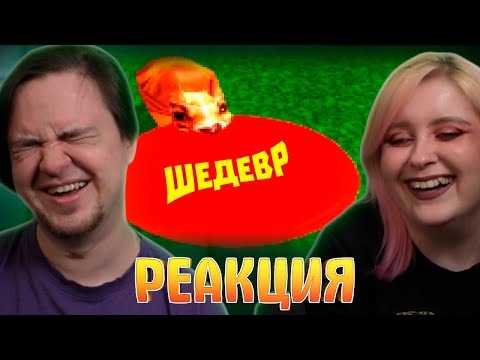 Видео: Играю в самые всратые пиксельные хорроры (мне нравится) | РЕАКЦИЯ НА @gamewadafaq |