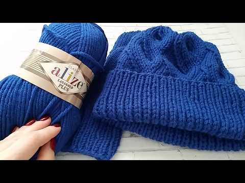 Видео: Пряжа Alize Lanagold plus