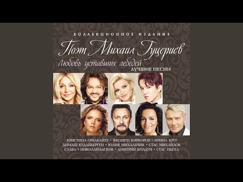 Видео: В самый первый раз