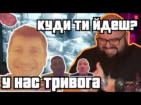 Видео: Білгородський артилерист на стрімі у Ганіна