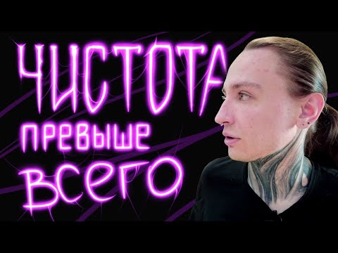 Видео: Как тату мастеру не заразиться ВИЧ