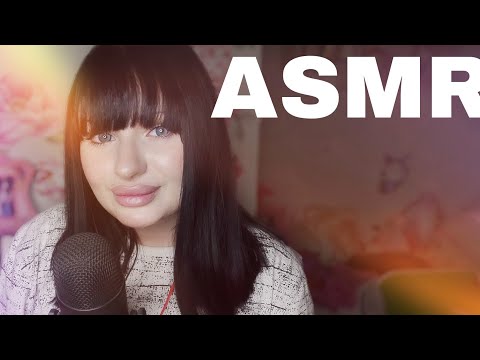 Видео: ASMR МАКИЯЖ БЮДЖЕТНОЙ КОСМЕТИКОЙ