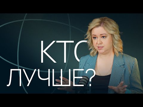 Видео: Чем тьютор отличается от коуча, психолога и профориентолога?