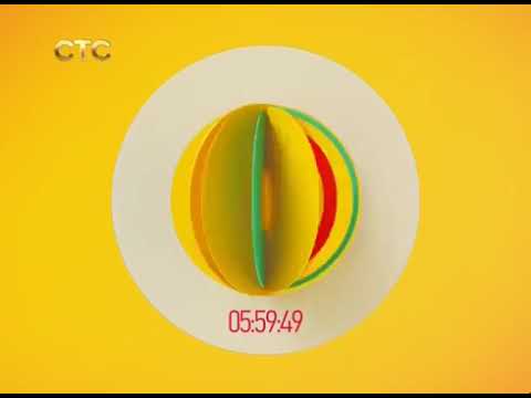 Видео: Рестарт эфира + Смена логотипа и оформления СТС, 23 10 2017