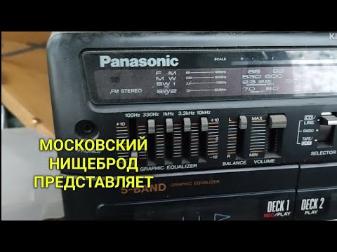 Видео: Обогащаюсь на мусорках Москвы. N 164.