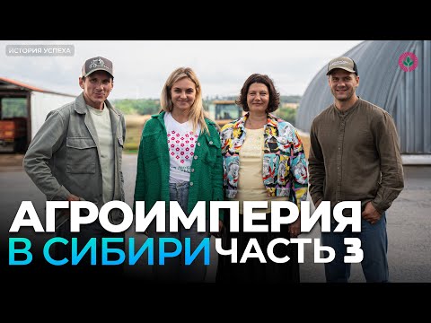 Видео: 300 000 механизатору! Точное земледелие: внедрить или в очередной раз “сделать вид”?