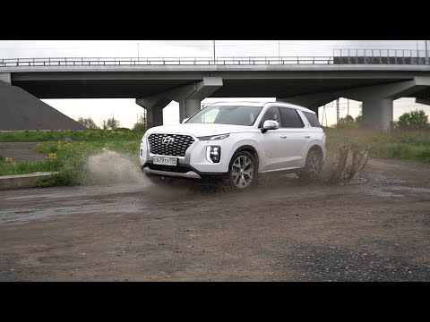 Видео: Hyundai Palisade: лучший способ потратить 4 миллиона рублей. Авто который нравится всем.