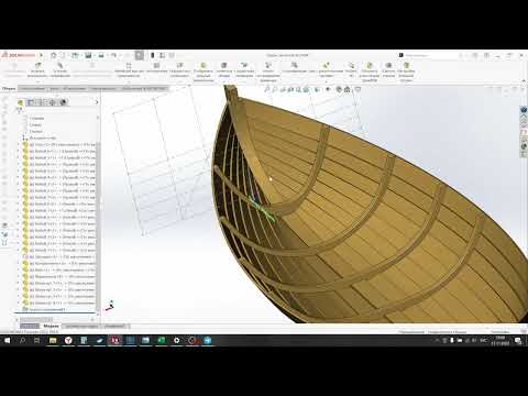 Видео: Урок 5. Построение шпангоутов. Моделирование деревянных судов.