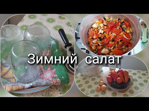 Видео: ЗАКУСКА ИЗ БАКЛАЖАН 🍆.