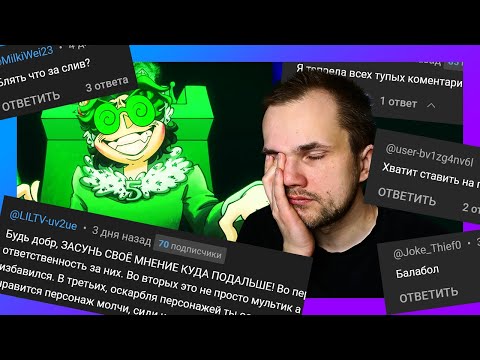 Видео: Я получил тонну хейта за 13 карт...