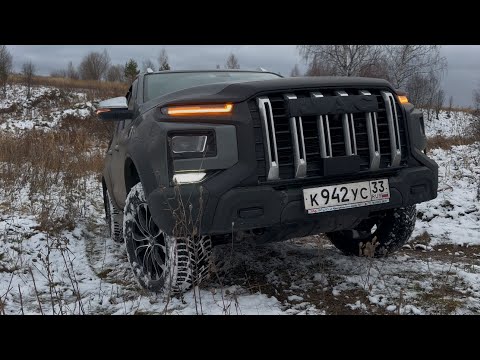 Видео: ДОРАБОТКИ - JAC T9