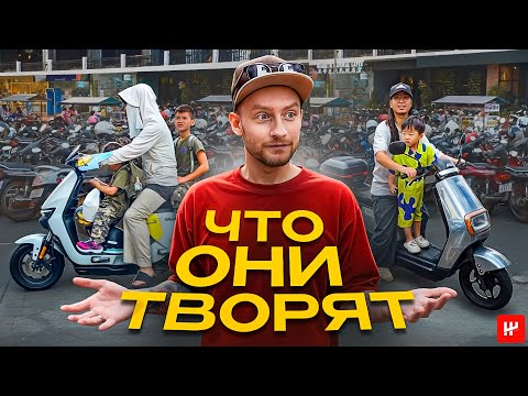 Видео: На чем РЕАЛЬНО ездят Китайцы? Сколько ЭТО стоит?