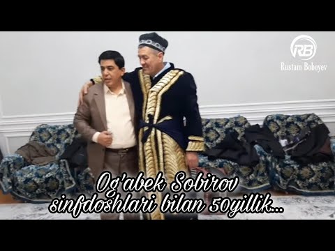Видео: ОГАБЕК СОБИРОВ СИНФДОШЛАРИ БИЛАН 50 ЙИЛЛИК👍📺