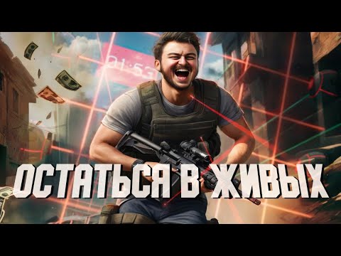 Видео: ОСТАТЬСЯ В ЖИВЫХ | Lasers | PropHunter | Garry's Mod - Веселая нарезка