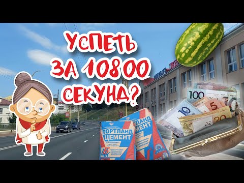 Видео: Миссия не выполнима? И снова о ценах в Беларуси.